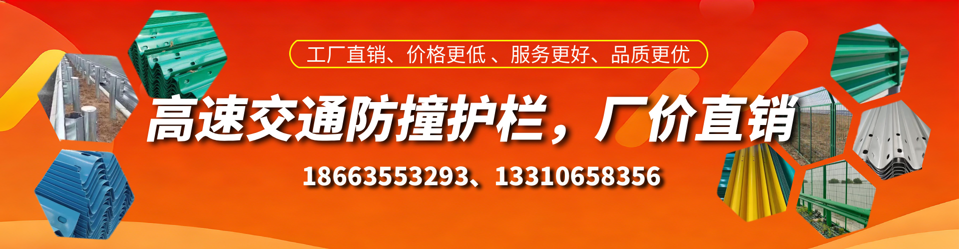 红河防撞护栏生产厂家